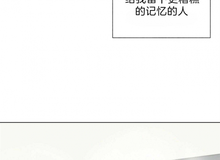 《地狱一步》漫画最新章节第72话免费下拉式在线观看章节第【29】张图片