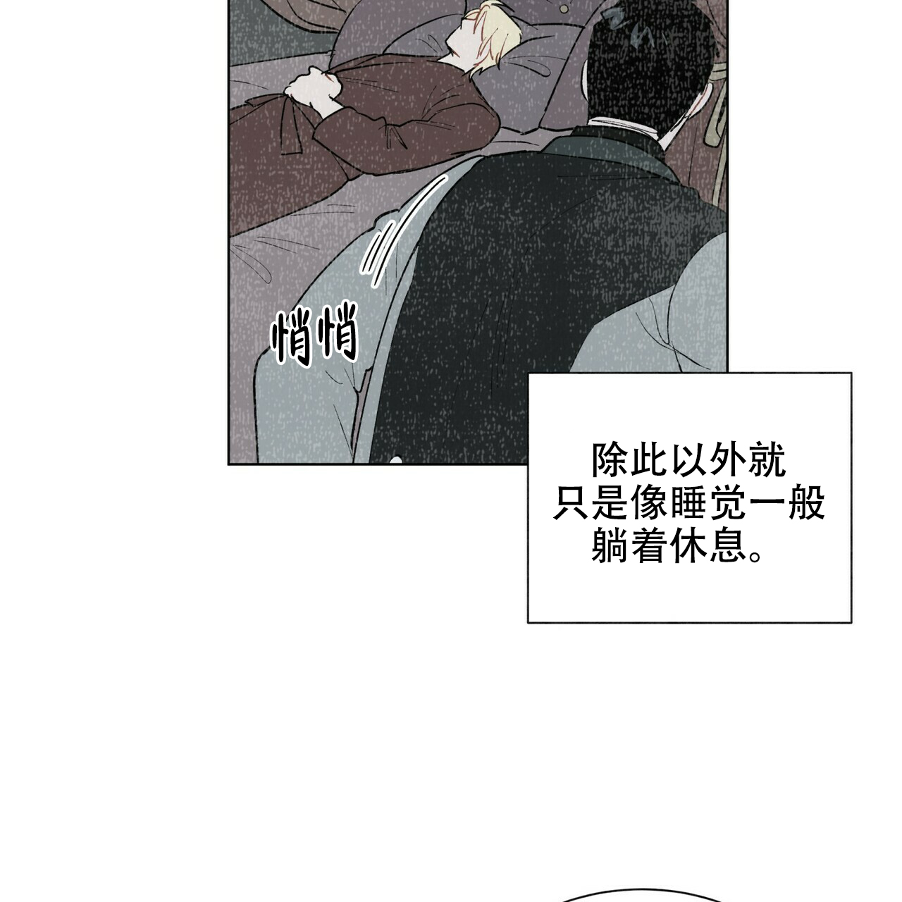 《地狱一步》漫画最新章节第15话免费下拉式在线观看章节第【28】张图片