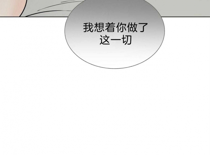 《地狱一步》漫画最新章节第78话免费下拉式在线观看章节第【52】张图片