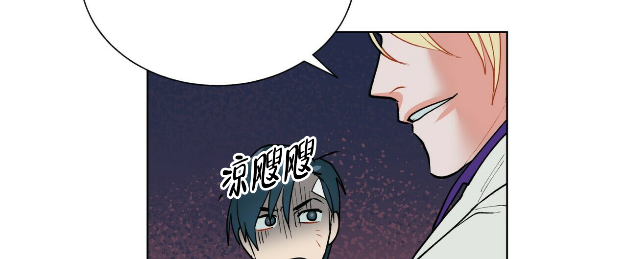 《地狱一步》漫画最新章节第11话免费下拉式在线观看章节第【16】张图片