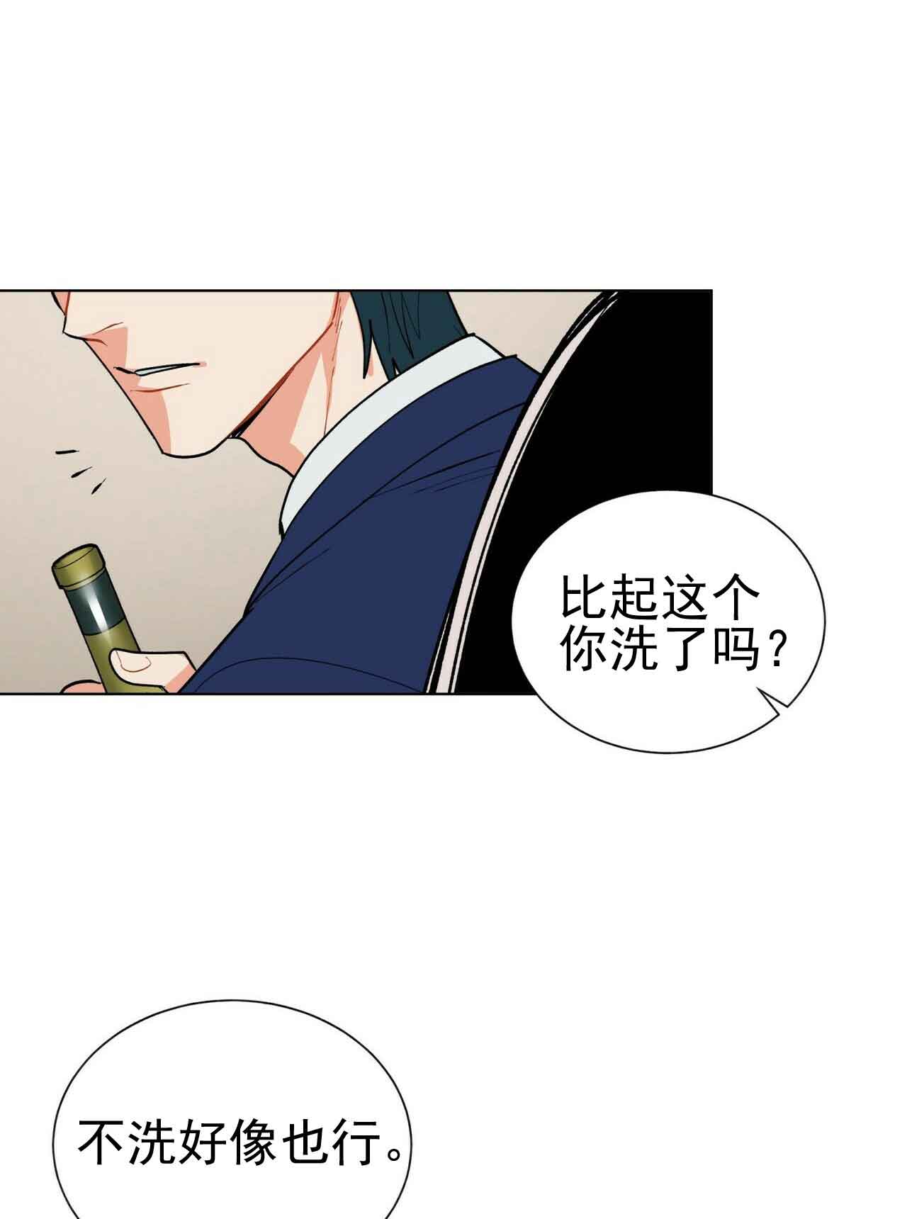 《地狱一步》漫画最新章节第23话免费下拉式在线观看章节第【7】张图片