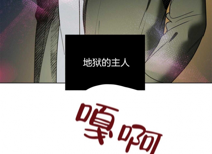 《地狱一步》漫画最新章节第103话免费下拉式在线观看章节第【9】张图片