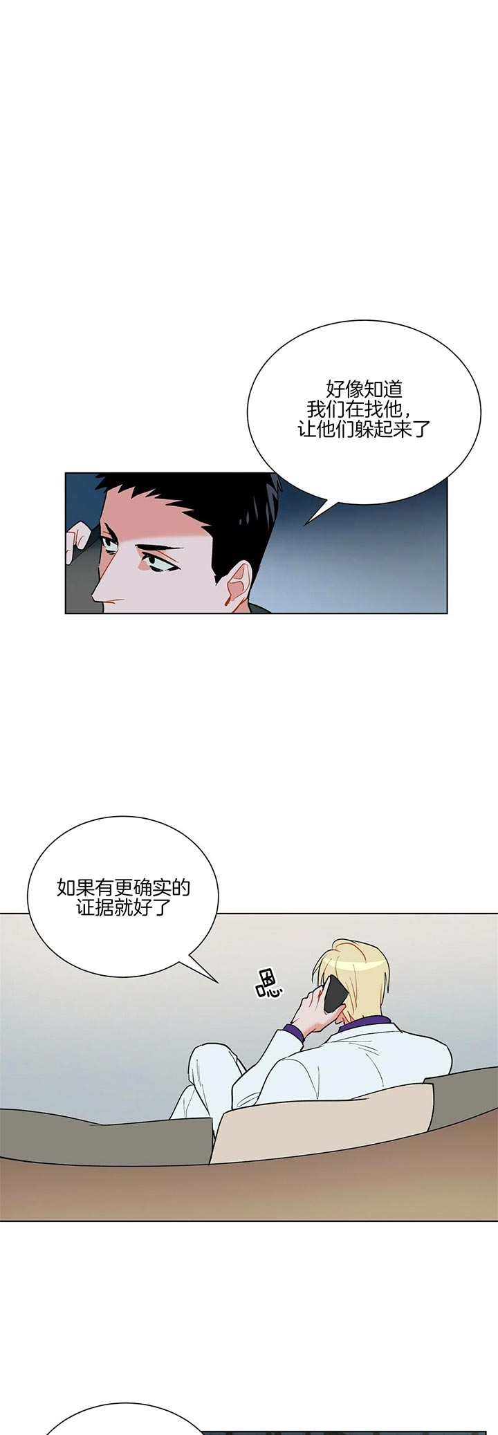 《地狱一步》漫画最新章节第59话免费下拉式在线观看章节第【1】张图片