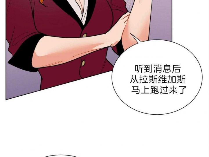 《地狱一步》漫画最新章节第87话免费下拉式在线观看章节第【31】张图片