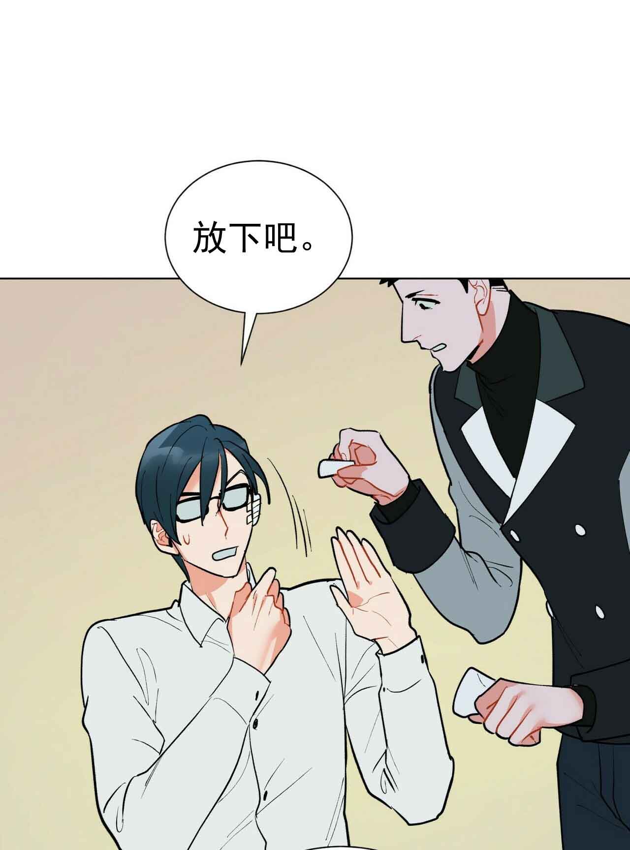 《地狱一步》漫画最新章节第29话免费下拉式在线观看章节第【1】张图片