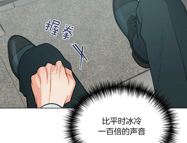 《地狱一步》漫画最新章节第76话免费下拉式在线观看章节第【8】张图片