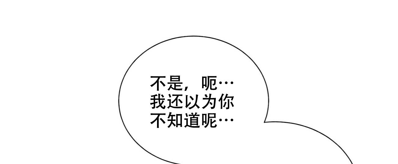 《地狱一步》漫画最新章节第12话免费下拉式在线观看章节第【20】张图片