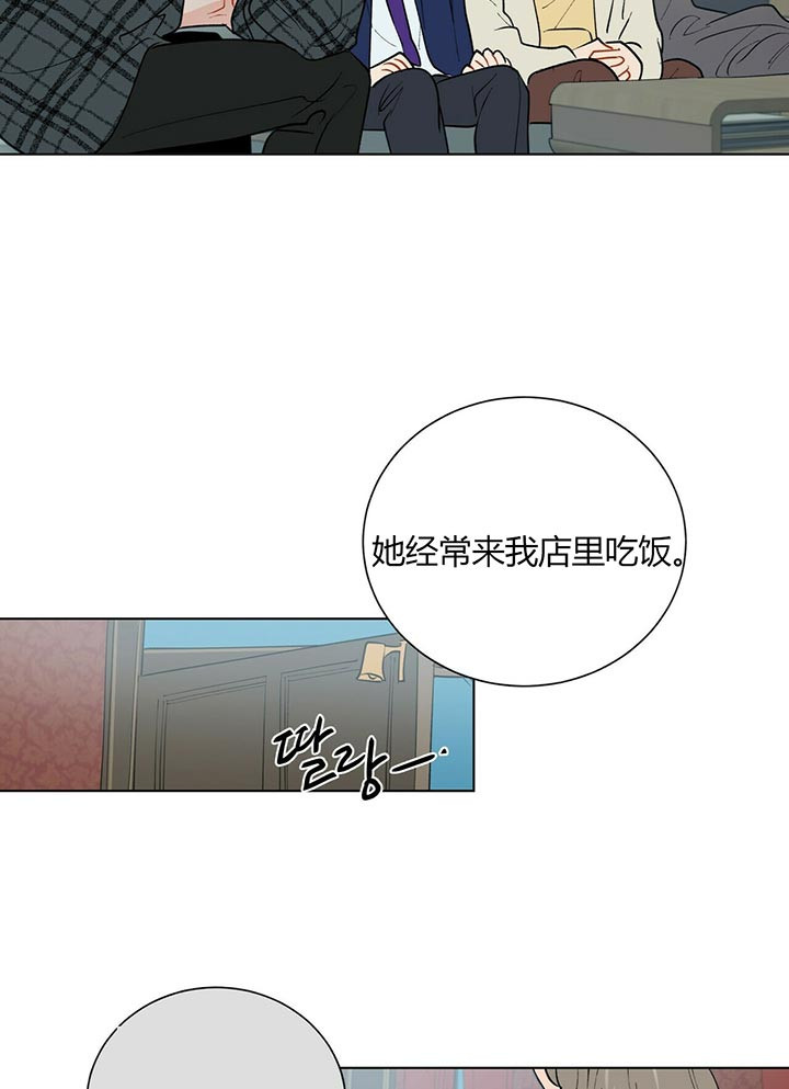 《地狱一步》漫画最新章节第38话免费下拉式在线观看章节第【18】张图片