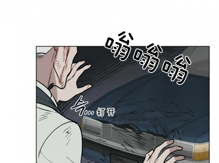 《地狱一步》漫画最新章节第102话免费下拉式在线观看章节第【58】张图片