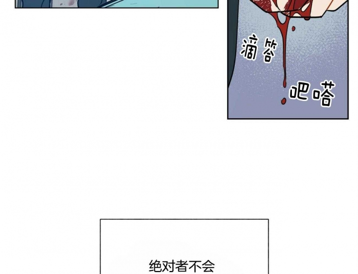 《地狱一步》漫画最新章节第82话免费下拉式在线观看章节第【21】张图片