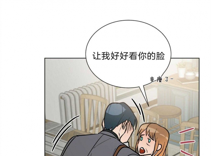 《地狱一步》漫画最新章节第94话免费下拉式在线观看章节第【58】张图片