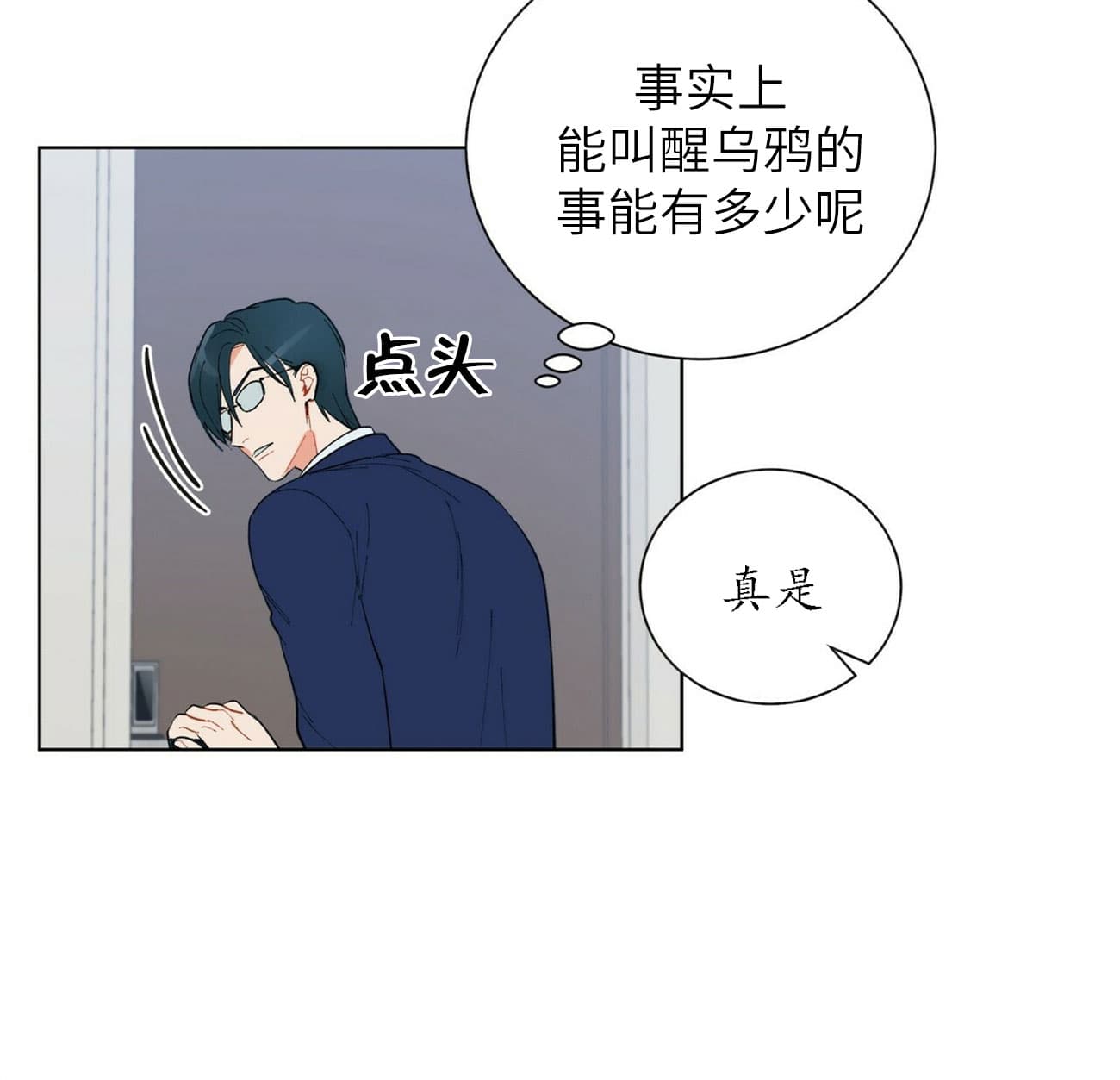 《地狱一步》漫画最新章节第35话免费下拉式在线观看章节第【22】张图片