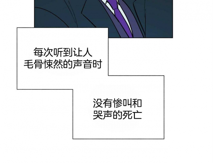 《地狱一步》漫画最新章节第82话免费下拉式在线观看章节第【14】张图片