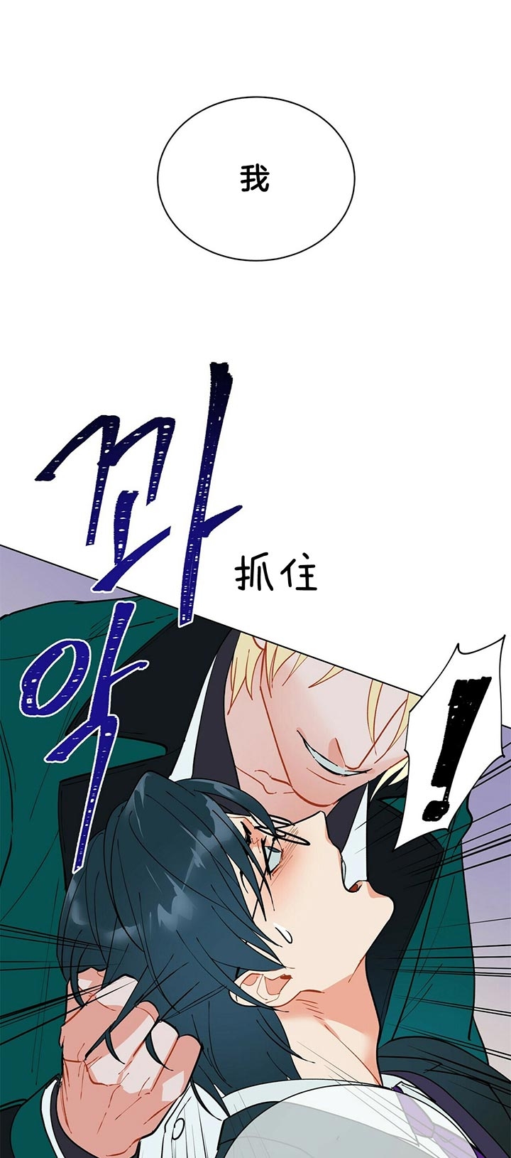 《地狱一步》漫画最新章节第62话免费下拉式在线观看章节第【17】张图片