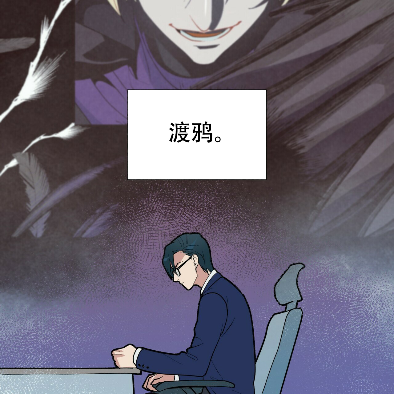 《地狱一步》漫画最新章节第3话免费下拉式在线观看章节第【28】张图片