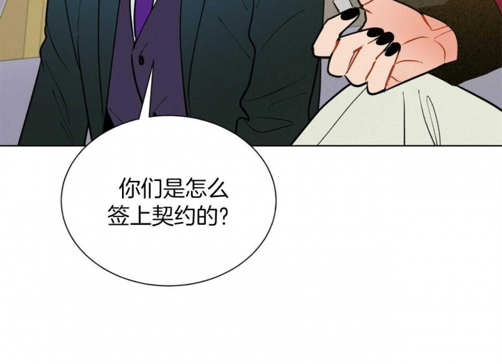 《地狱一步》漫画最新章节第73话免费下拉式在线观看章节第【66】张图片