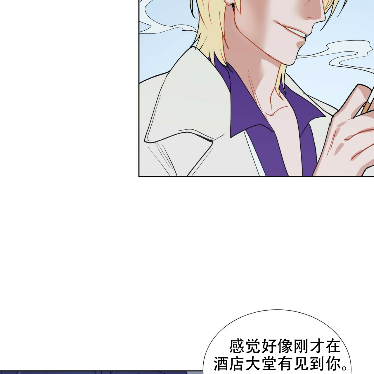 《地狱一步》漫画最新章节第4话免费下拉式在线观看章节第【21】张图片