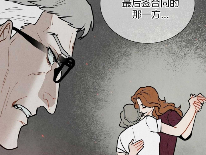 《地狱一步》漫画最新章节第99话免费下拉式在线观看章节第【3】张图片