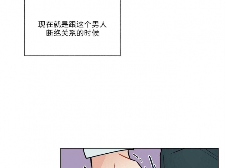 《地狱一步》漫画最新章节第90话免费下拉式在线观看章节第【37】张图片