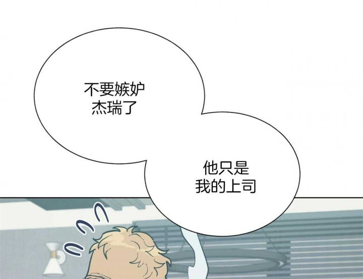《地狱一步》漫画最新章节第107话免费下拉式在线观看章节第【30】张图片