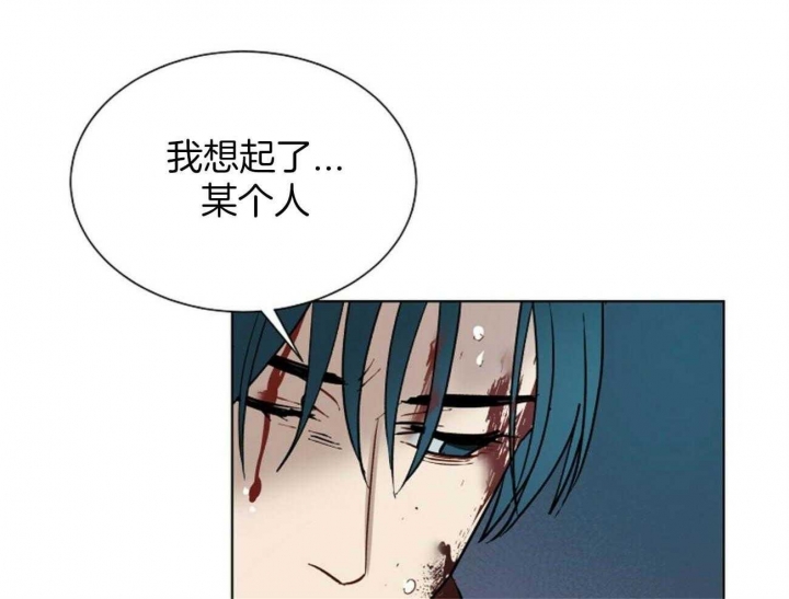 《地狱一步》漫画最新章节第101话免费下拉式在线观看章节第【38】张图片