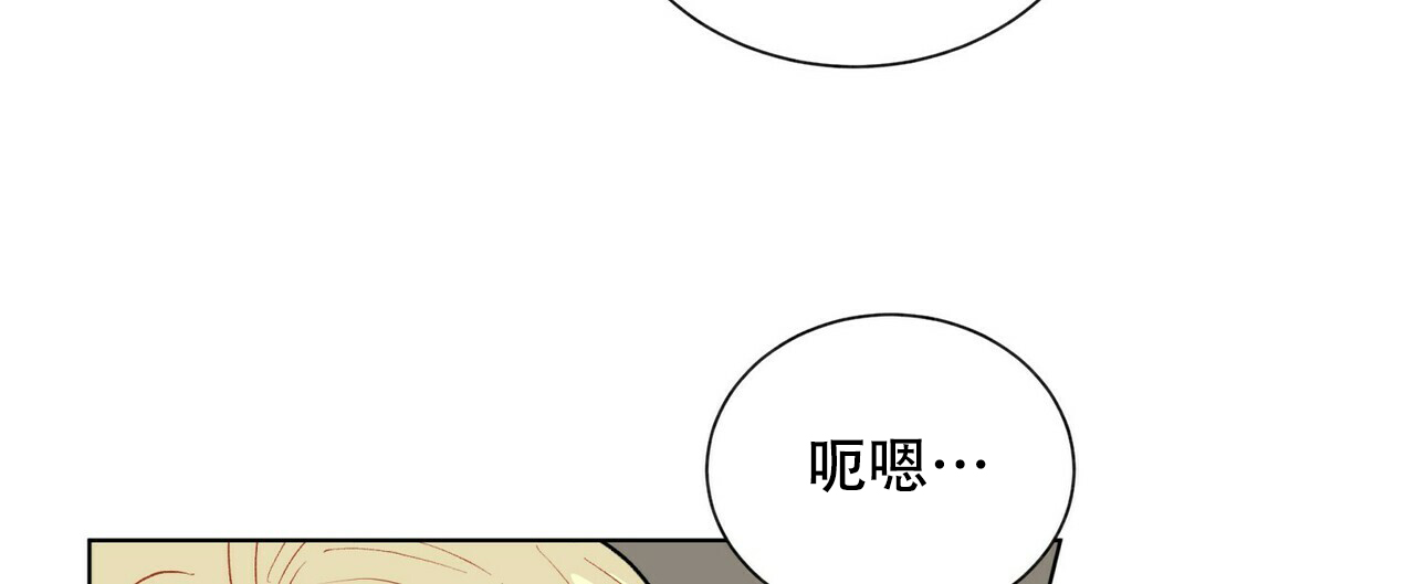 《地狱一步》漫画最新章节第15话免费下拉式在线观看章节第【23】张图片