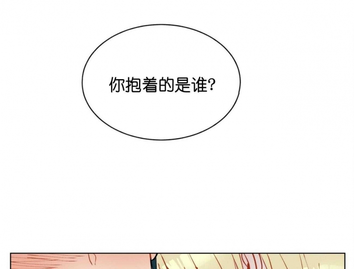 《地狱一步》漫画最新章节第85话免费下拉式在线观看章节第【10】张图片