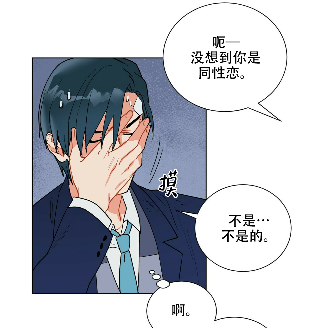 《地狱一步》漫画最新章节第11话免费下拉式在线观看章节第【19】张图片