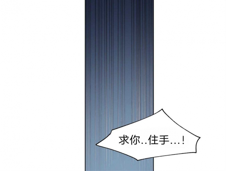 《地狱一步》漫画最新章节第71话免费下拉式在线观看章节第【22】张图片