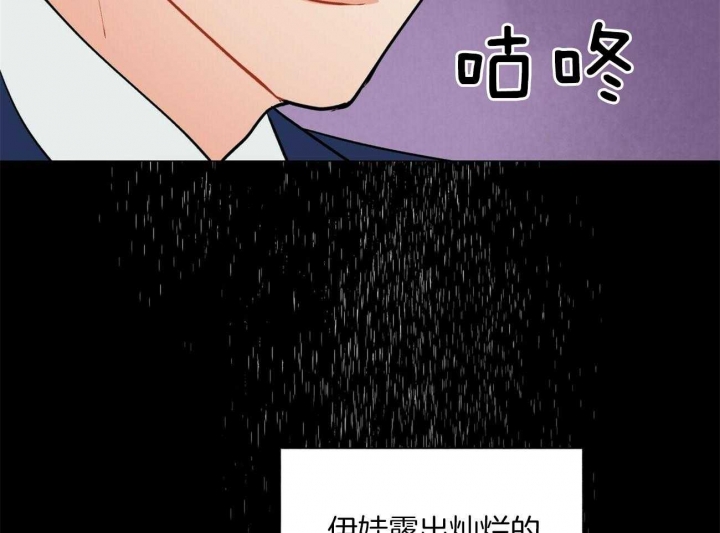 《地狱一步》漫画最新章节第106话免费下拉式在线观看章节第【29】张图片