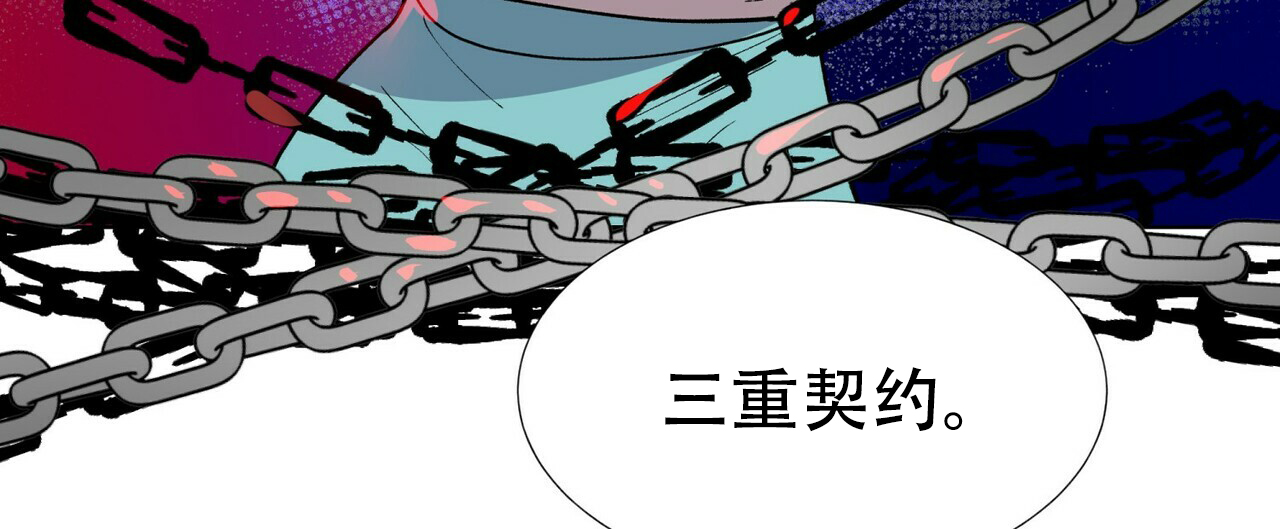 《地狱一步》漫画最新章节第2话免费下拉式在线观看章节第【17】张图片