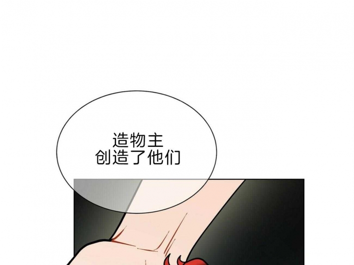 《地狱一步》漫画最新章节第97话免费下拉式在线观看章节第【51】张图片