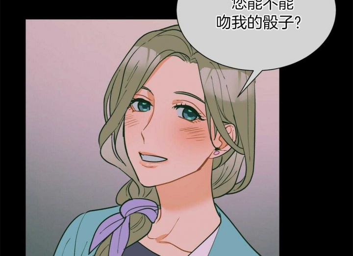 《地狱一步》漫画最新章节第73话免费下拉式在线观看章节第【56】张图片