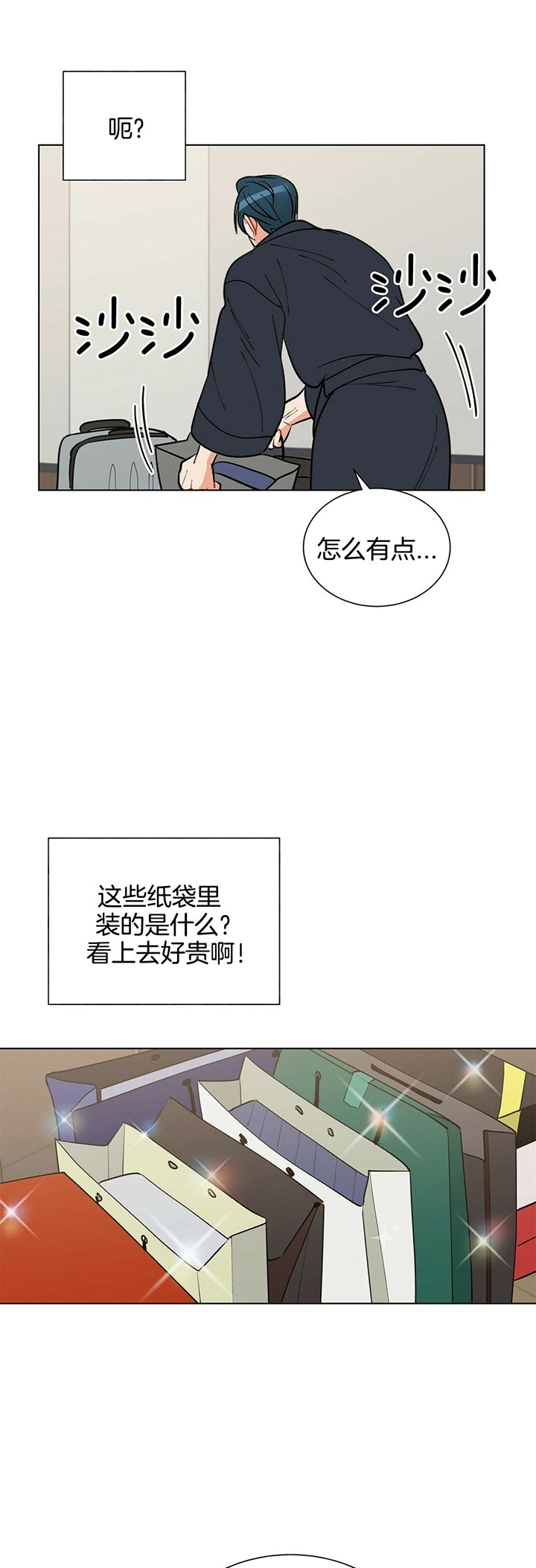 《地狱一步》漫画最新章节第53话免费下拉式在线观看章节第【7】张图片