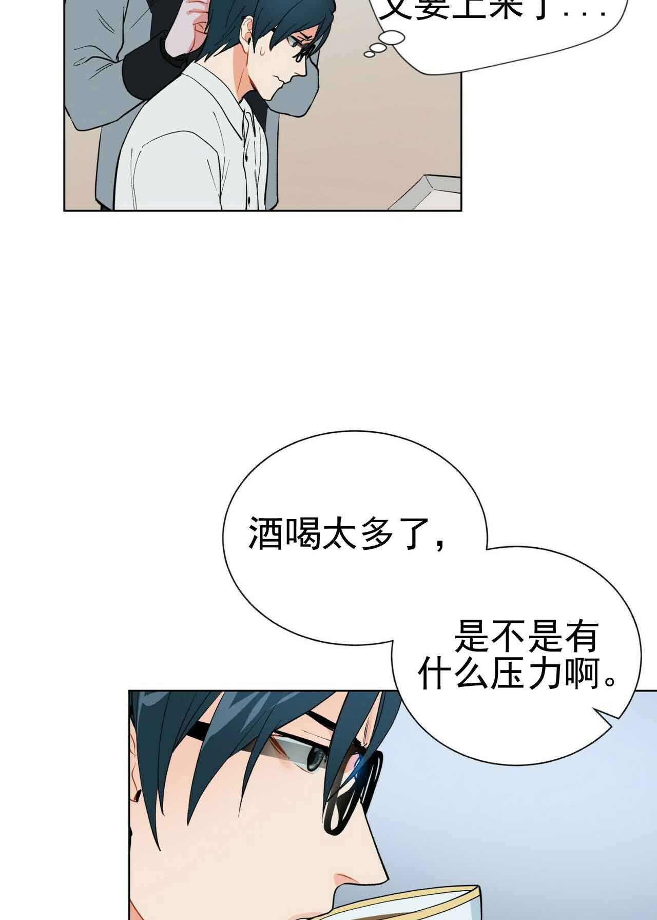 《地狱一步》漫画最新章节第28话免费下拉式在线观看章节第【5】张图片