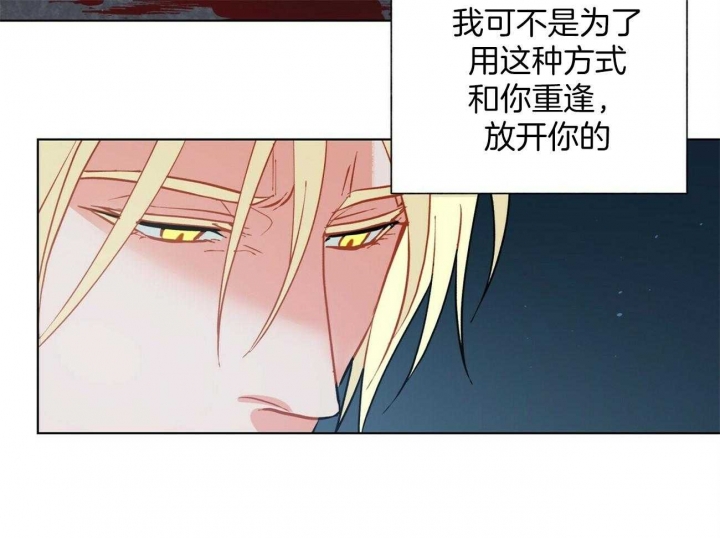 《地狱一步》漫画最新章节第103话免费下拉式在线观看章节第【20】张图片