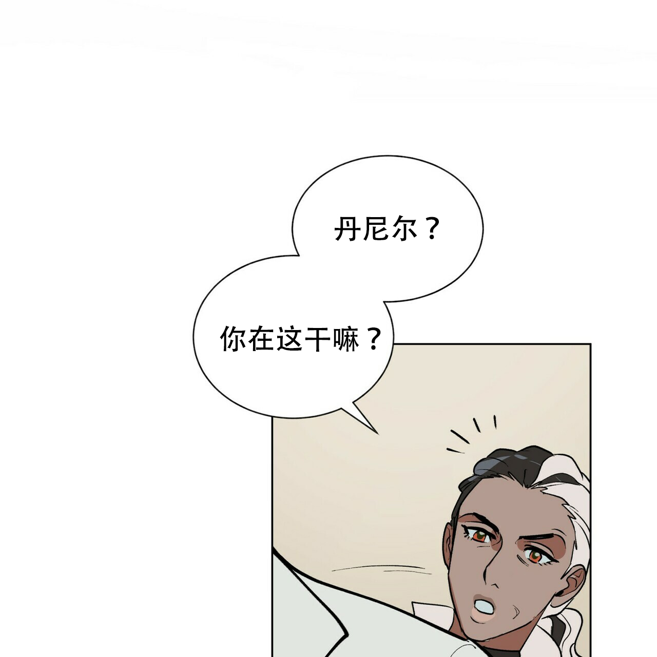 《地狱一步》漫画最新章节第11话免费下拉式在线观看章节第【6】张图片