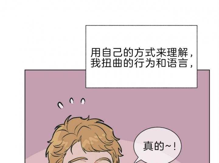 《地狱一步》漫画最新章节第96话免费下拉式在线观看章节第【37】张图片