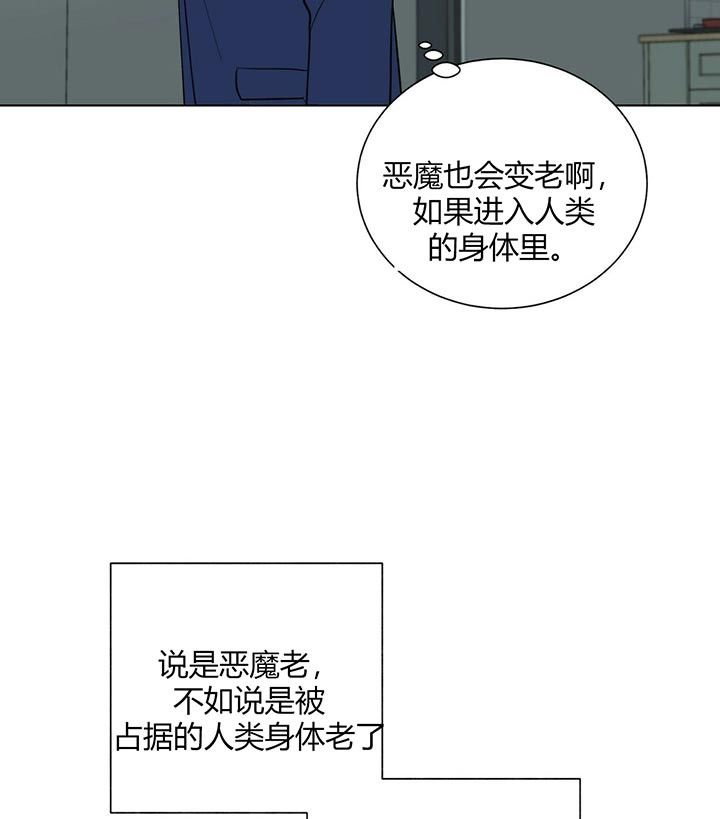 《地狱一步》漫画最新章节第37话免费下拉式在线观看章节第【12】张图片