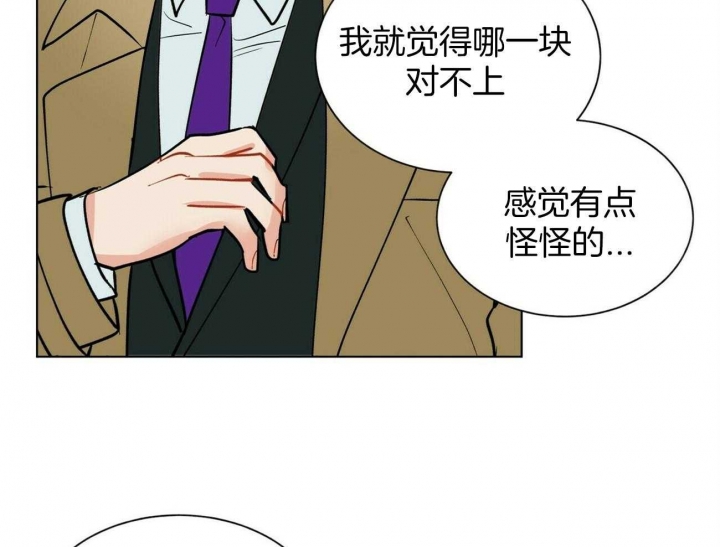 《地狱一步》漫画最新章节第98话免费下拉式在线观看章节第【26】张图片