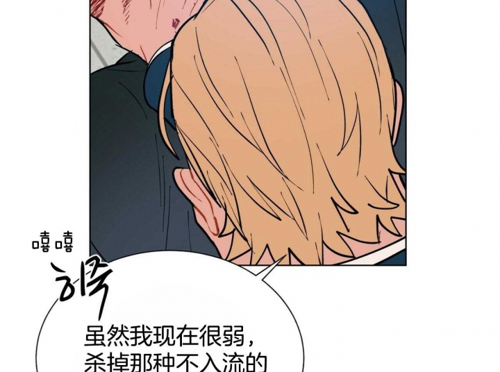 《地狱一步》漫画最新章节第81话免费下拉式在线观看章节第【29】张图片