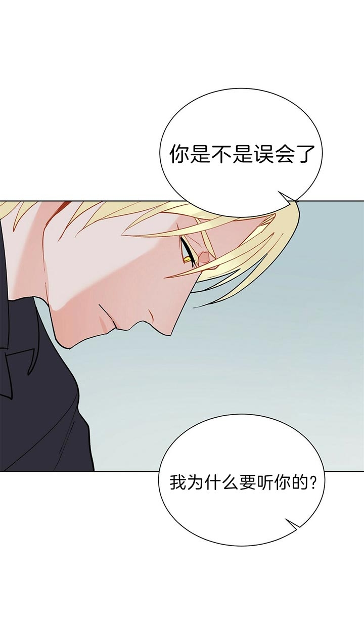 《地狱一步》漫画最新章节第66话免费下拉式在线观看章节第【19】张图片