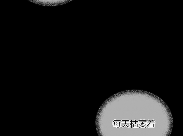 《地狱一步》漫画最新章节第102话免费下拉式在线观看章节第【16】张图片