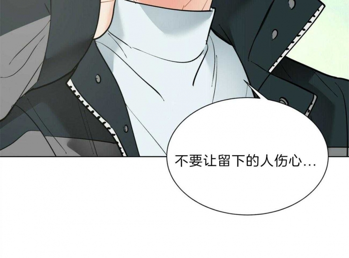 《地狱一步》漫画最新章节第95话免费下拉式在线观看章节第【47】张图片