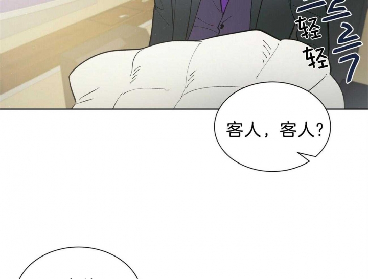 《地狱一步》漫画最新章节第79话免费下拉式在线观看章节第【30】张图片