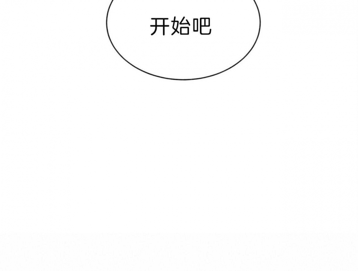 《地狱一步》漫画最新章节第87话免费下拉式在线观看章节第【36】张图片