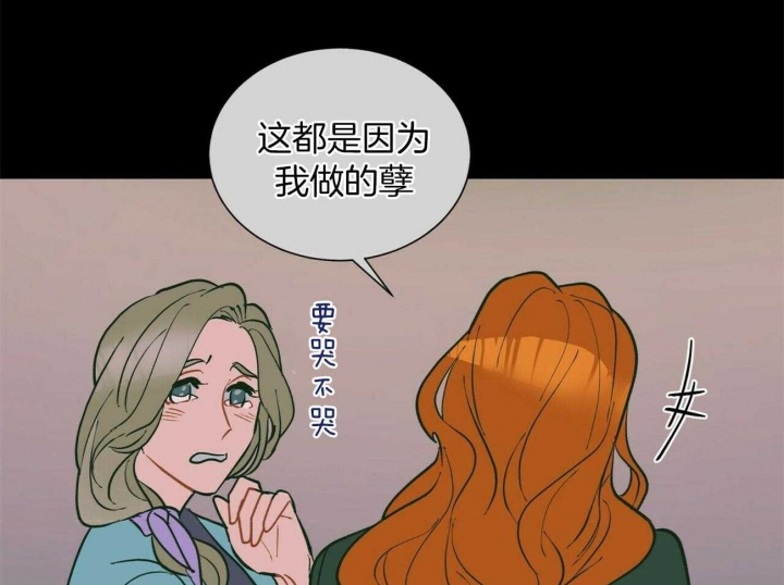 《地狱一步》漫画最新章节第74话免费下拉式在线观看章节第【7】张图片