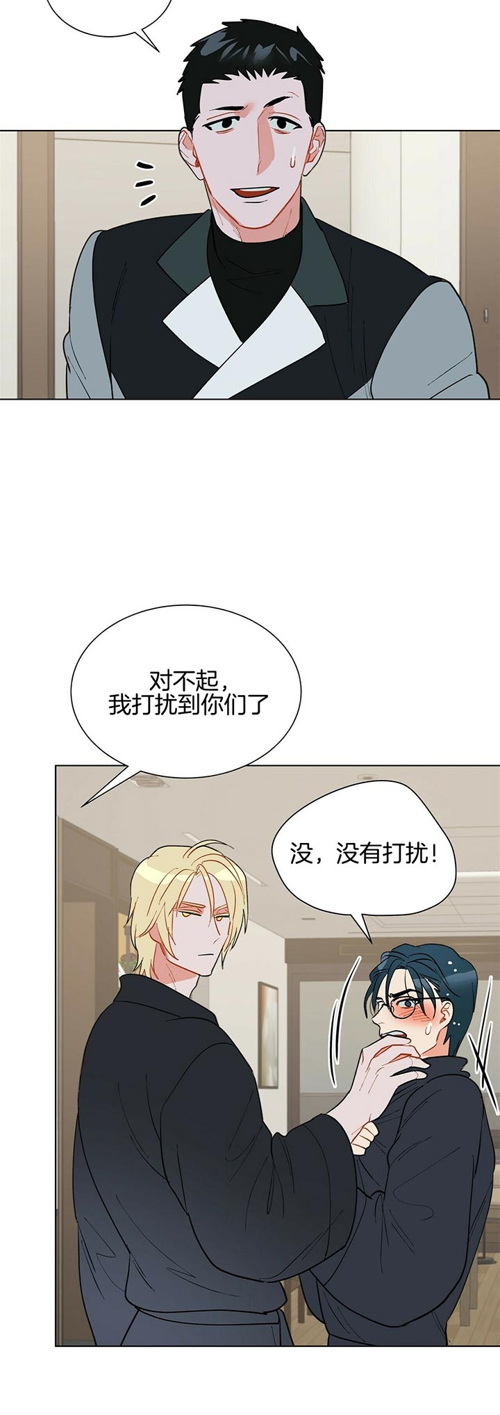 《地狱一步》漫画最新章节第53话免费下拉式在线观看章节第【14】张图片