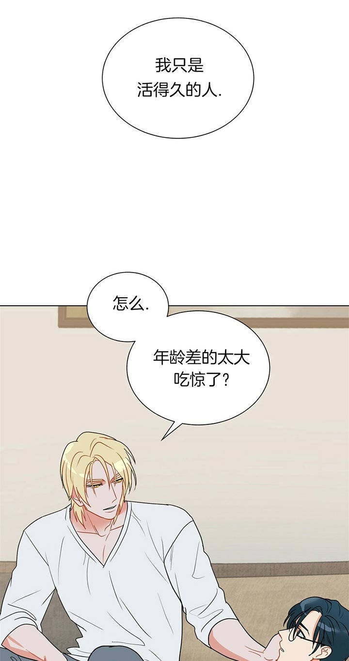 《地狱一步》漫画最新章节第52话免费下拉式在线观看章节第【2】张图片