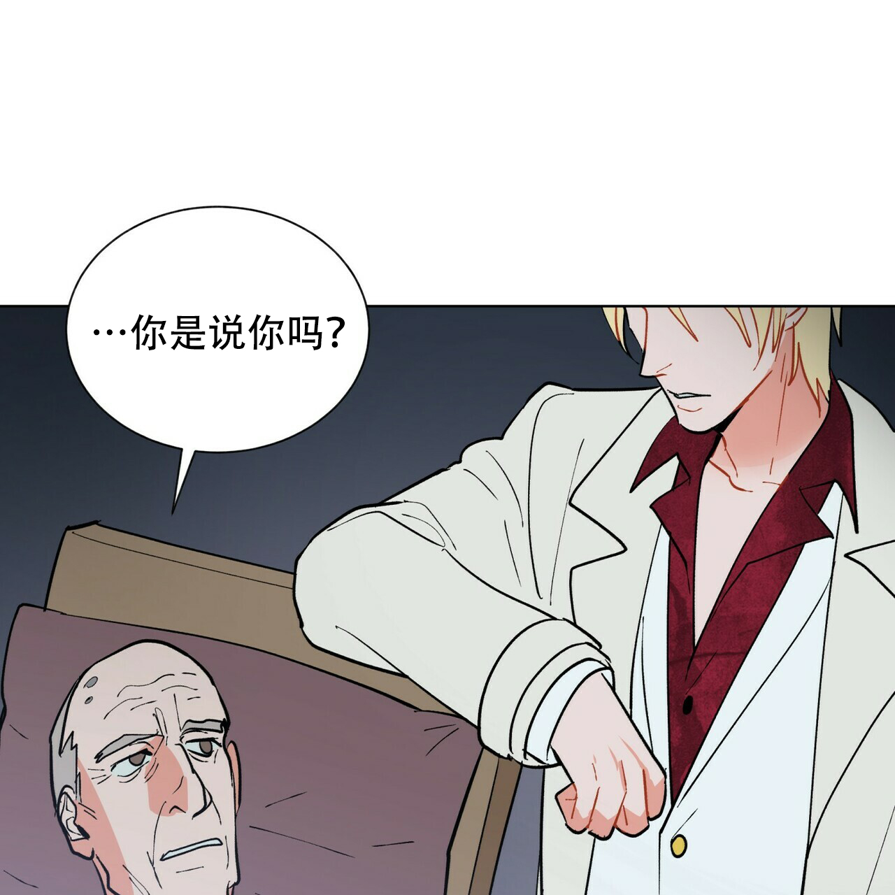 《地狱一步》漫画最新章节第19话免费下拉式在线观看章节第【5】张图片